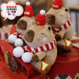 【正品】敦煌乐器古筝文创卡皮巴拉毛绒挂件玩偶公仔钥匙扣高档布