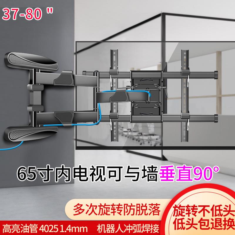 通用于海信60E3F65E3G65/75寸电视挂架90度180度旋转伸缩折叠架