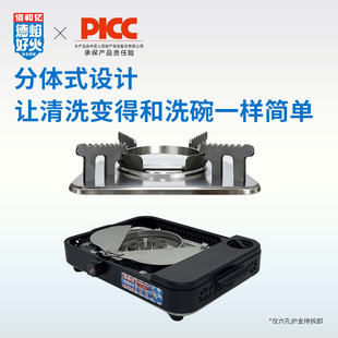 德焰好火小火锅炉安全生物油炉灶矿物油环保油植物油炉卡式酒精炉