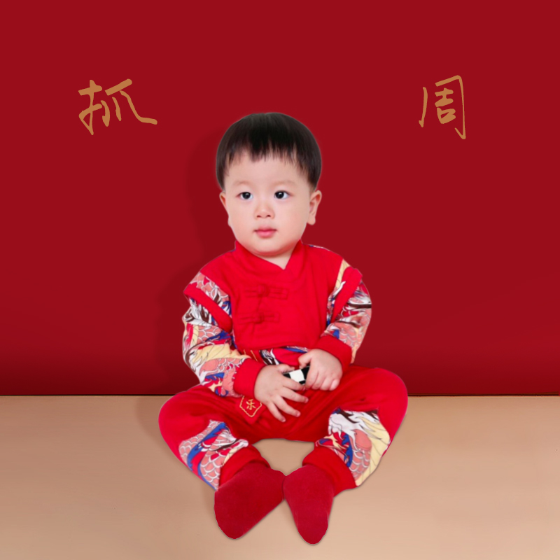 男宝宝周岁礼服春秋2025新款抓周