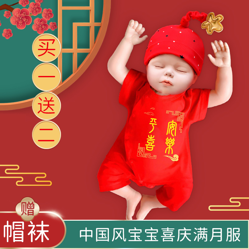 夏季宝宝纯棉薄款宝宝百天衣服