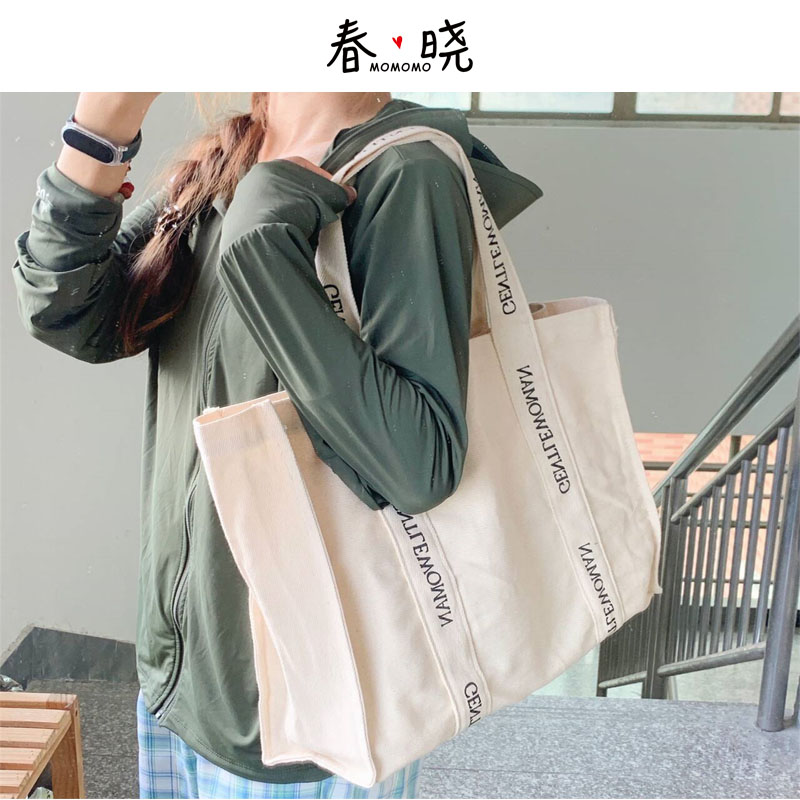 欧美时尚休闲字母帆布单肩手提包