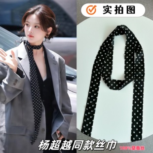 杨超越同款长条波点丝巾红色100%桑蚕丝发带编发飘带绑包包系脖女