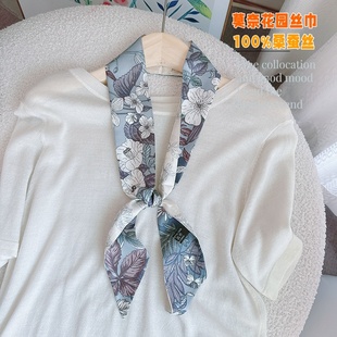 【莫奈花园丝巾】100%桑蚕丝护颈发带飘带丝带领巾绑包包长条细窄