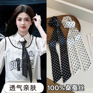 【透气养肤】白鹿同款黑色波点丝巾长条系脖细窄飘带绑发真丝发带