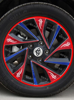 长安欧尚A800A600轮毂贴 欧尚改装轮毂划痕修复装饰碳纤维电镀贴
