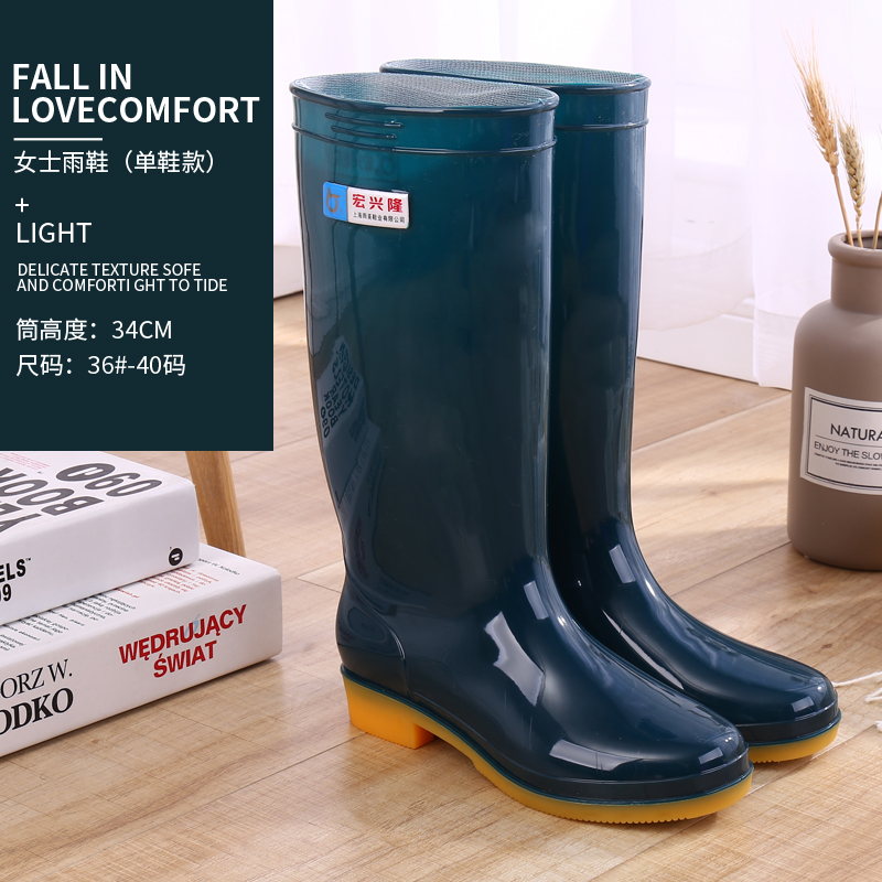 宏兴隆正品雨鞋女时尚高中筒防滑加厚耐磨工作雨靴水鞋加绒防水