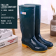 高中筒防滑加厚耐磨工作雨靴水鞋 女时尚 加绒防水 雨鞋 宏兴隆正品