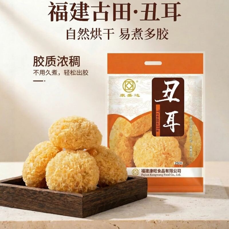 古田丑耳干货正宗精选糯银耳碎干货白木耳无硫孕妇雪耳莲子羹批发