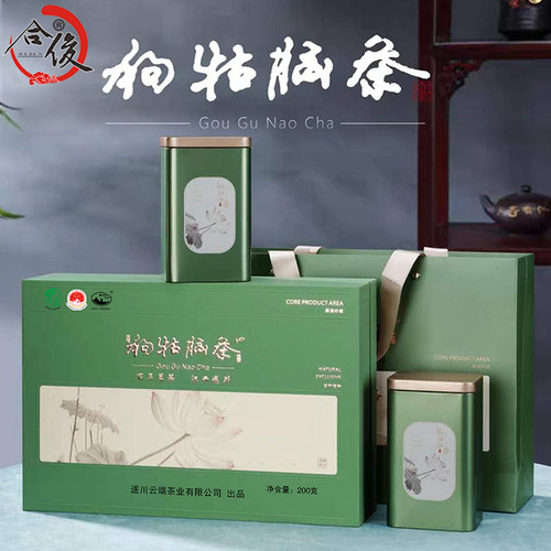 2026新茶江西狗牯脑茶绿茶礼盒装