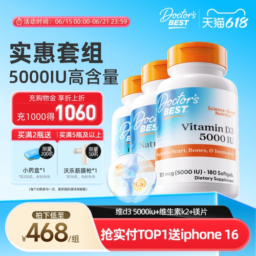 多特倍斯金达威甘氨酸镁帮助睡眠