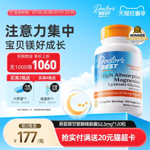 美国镁片上市公司金达威