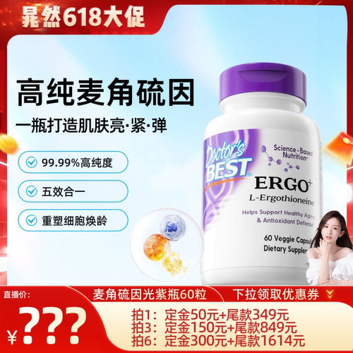 光紫瓶五重内源打造亮紧弹