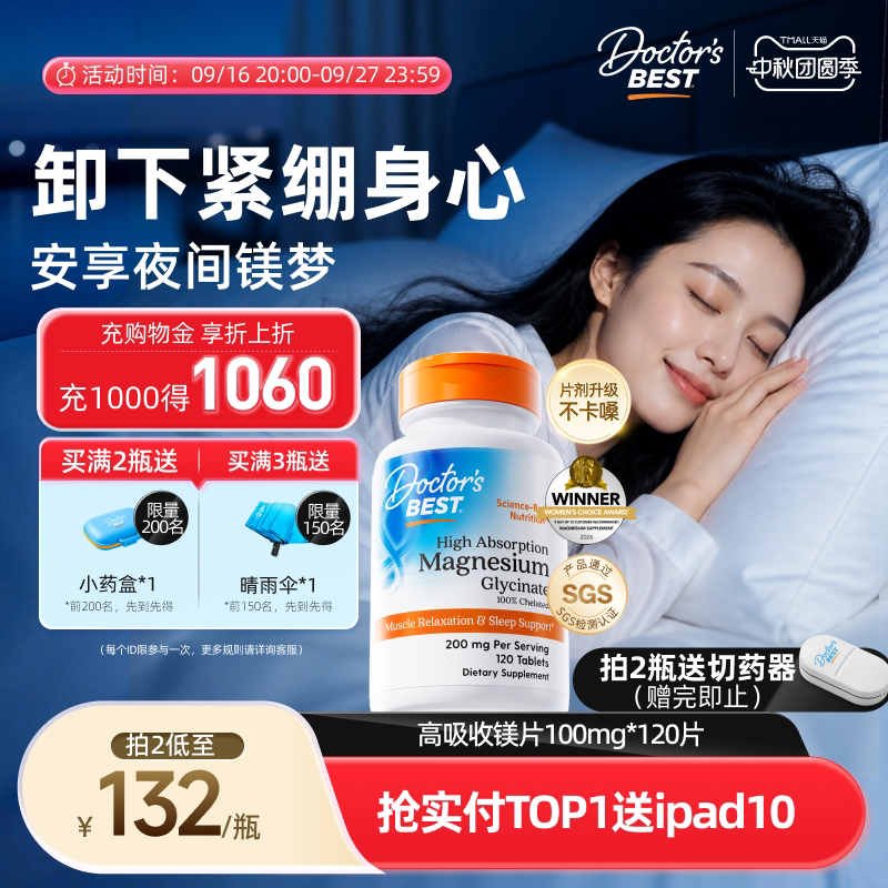 轩妈蛋黄酥990g共18枚 58元，轩妈蛋黄酥990g共18枚 65元 - 86线报