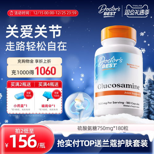 硫酸氨基葡萄糖上市公司金达威