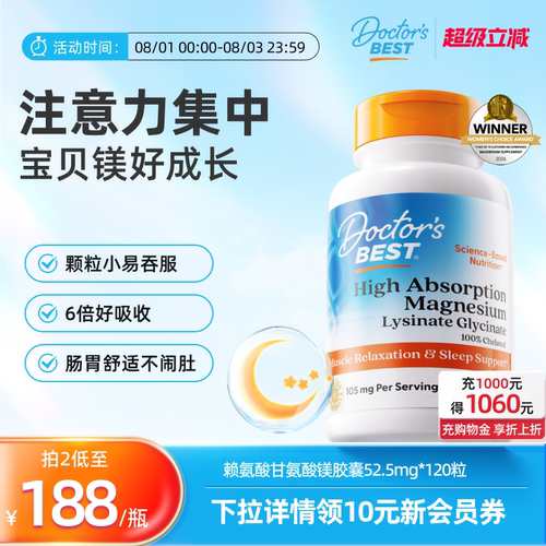 美国镁片上市公司金达威