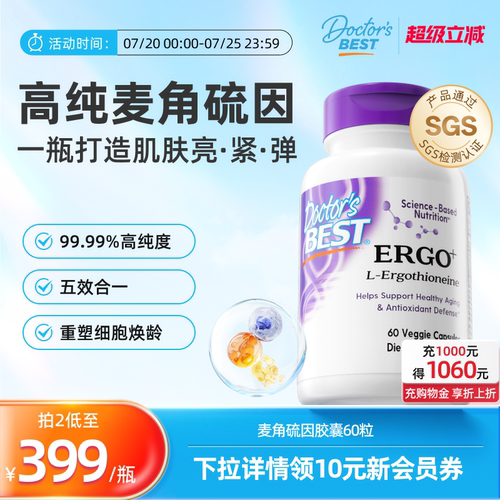 光紫瓶五重内源打造亮紧弹
