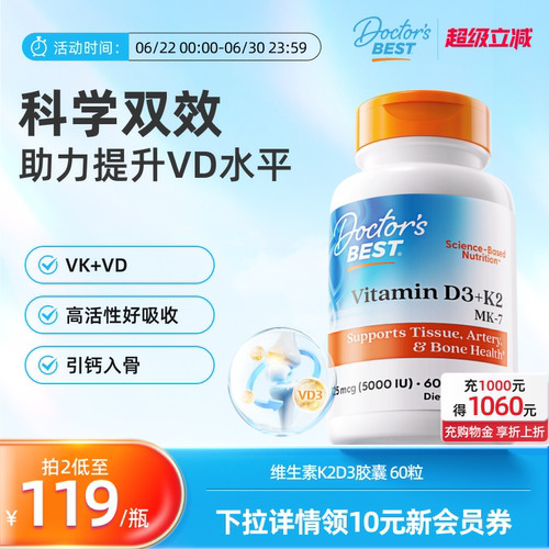 强健骨骼，守护关节健康