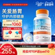Doctor 120粒 进口肌肽锌养胃片成人肠道 Best多特倍斯美国原装