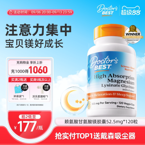 美国镁片上市公司金达威