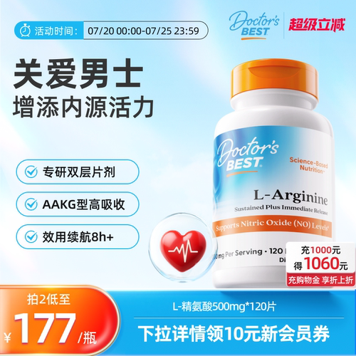 告别"男"题续航满格活力