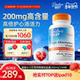 Best多特倍斯美国进口辅酶Q10含黑胡椒素200mg Doctor 240粒