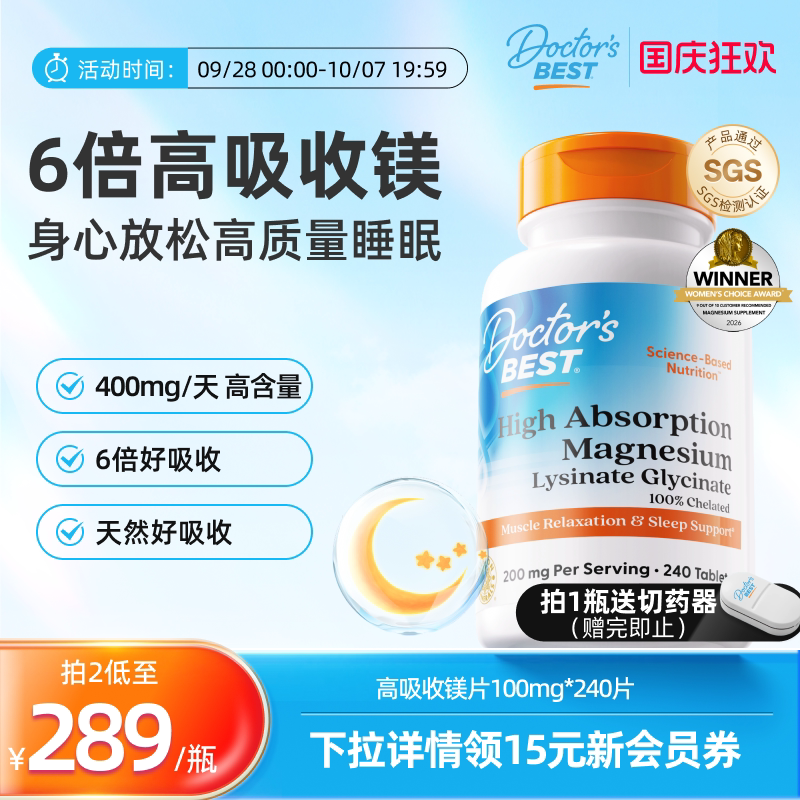 上市公司金达威美国进口甘氨酸镁图片