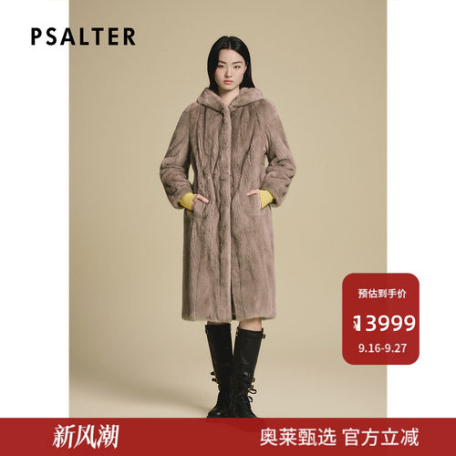 诗篇专选简约带帽水貂皮草连帽貂皮大衣女2025冬季新款