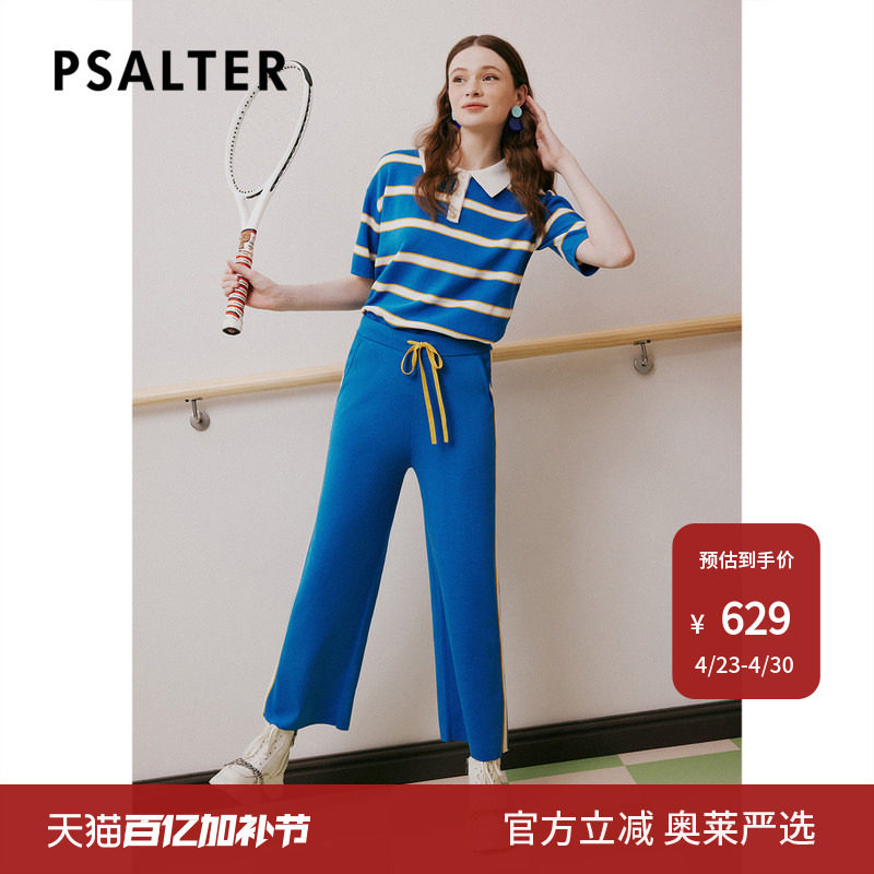 【断码捡漏】诗篇专选夏polo领学院风条纹毛针织衫裤运动套装DP