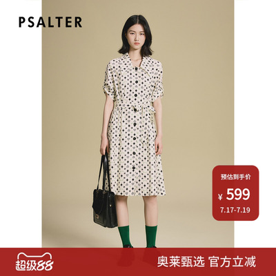 【断码】诗篇专选趣味感几何印花丝绵混纺风衣式连衣裙2025夏季