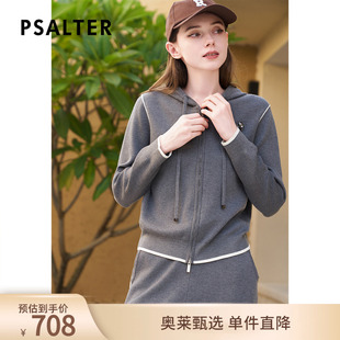 冬 生态丝绒 诗篇专选爱心钉钻学院运动风连帽卫衣针织开衫