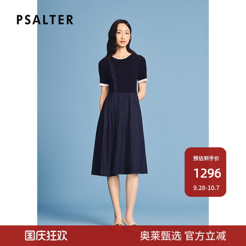 诗篇专选针织短袖拼垂坠感下摆学院风连衣裙2026夏季新款