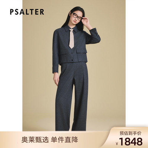 PSALTER诗篇美丽诺羊毛翻领微落肩袖短款箱型外套2025春款