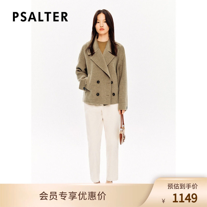PSALTER诗篇牦牛绒羊毛落肩大翻领O型复古休闲毛呢外套冬款