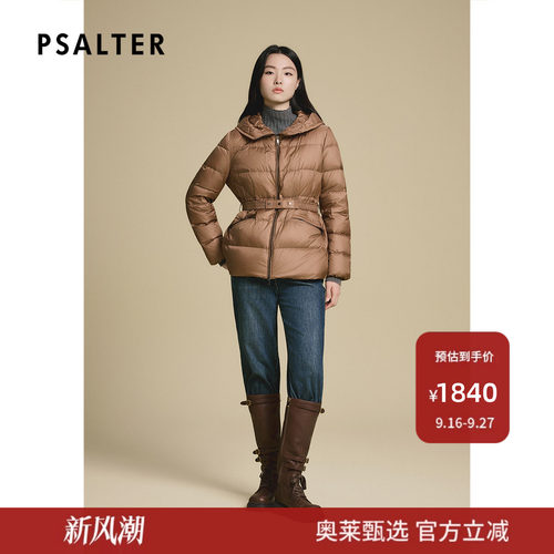 诗篇专选立领连帽束腰短款鹅绒羽绒服女2025冬款
