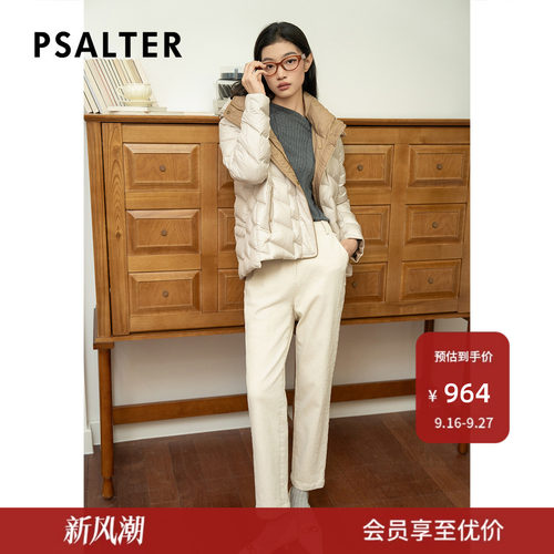 PSALTER诗篇减龄撞色连帽百搭短款防钻绒鹅绒服羽绒服冬款