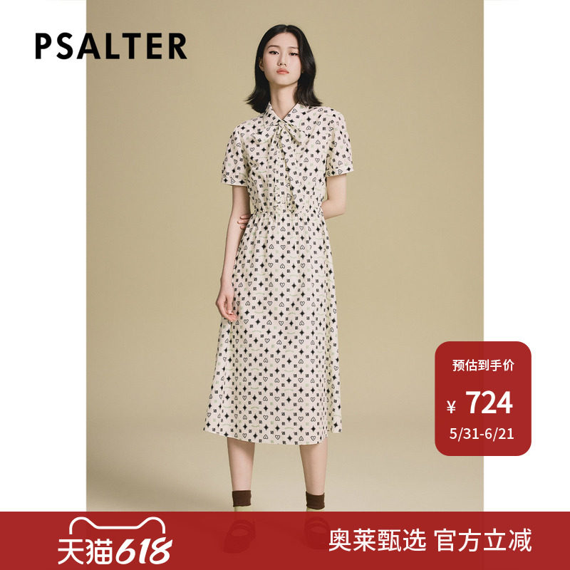 诗篇专选趣味感几何印花丝绵混纺可拆卸飘带连衣裙2025夏季Z