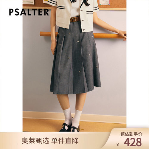 【春夏主推】诗篇夏休闲减龄学院风钉珠百褶裙半身裙