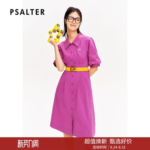 PSALTER诗篇翻领烫钻系带收腰五分袖衬衫裙连衣裙夏款