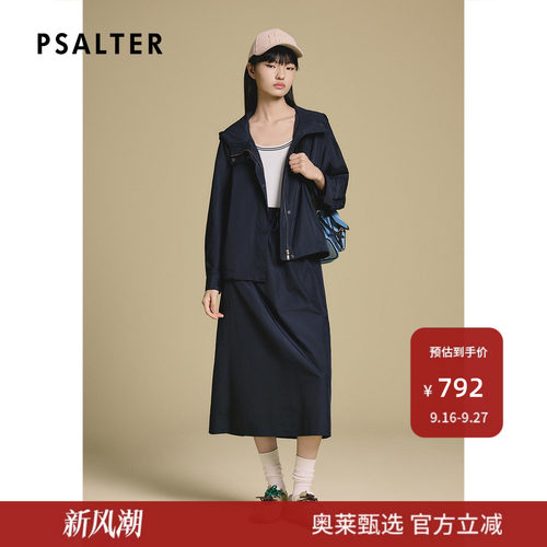 诗篇专选纯色连帽开衫外套2025秋季新款