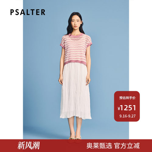 【两件套】诗篇专选度假感条纹罩衫压褶背心连衣裙2026夏季新款