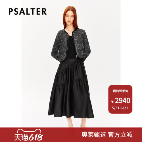 PSALTER诗篇三醋酸背心连衣裙珠片绣针织外套两件套冬款DP