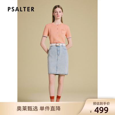 PSALTER诗篇减龄提花短袖开衫上衣针织衫女2025夏款x