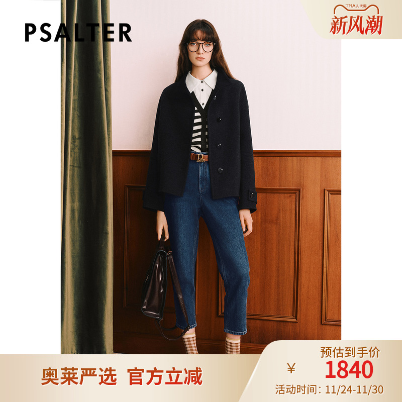 【丝毛混纺】PSALTER诗篇简约立领学院风羊毛毛呢外套冬款