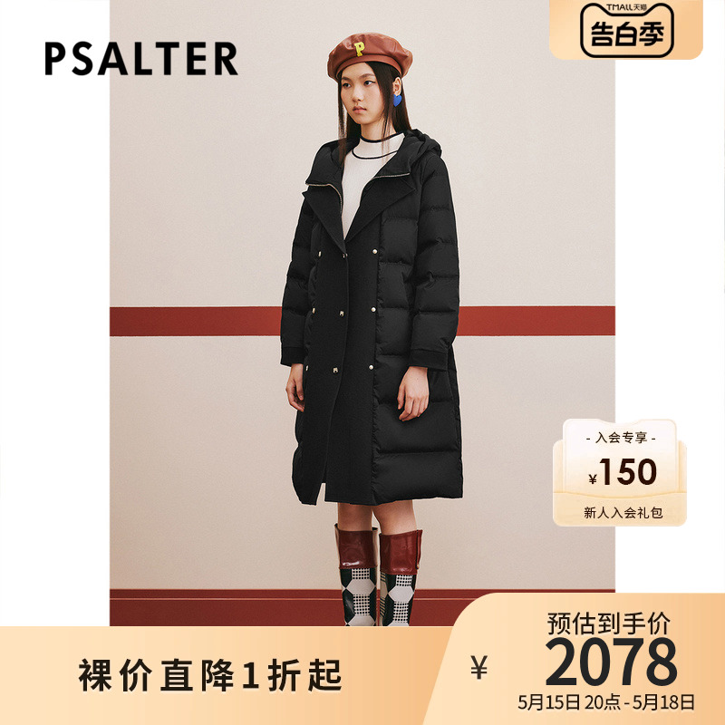 诗篇专选2023冬新款连帽腰带双排扣长款大衣式鹅绒服羽绒服