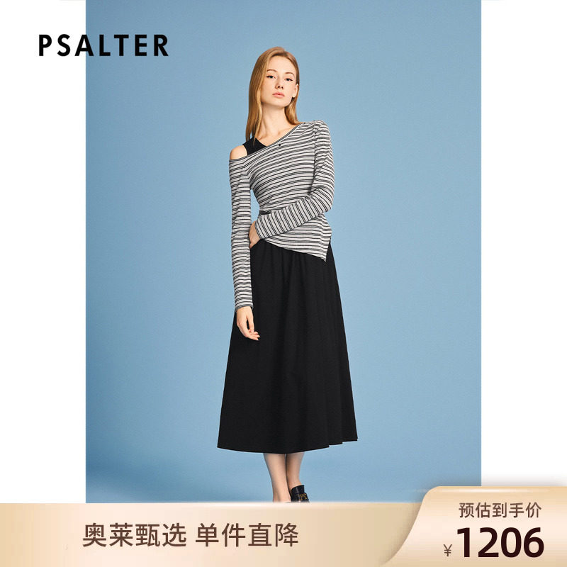 诗篇专选叠穿条纹针织衫背心学院真两件小黑裙2026春季新款图片