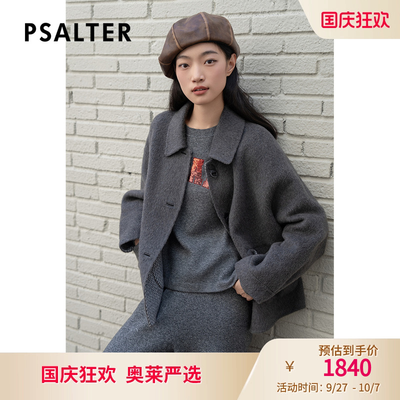 【骆驼绒】PSALTER诗篇丝毛混纺羊毛翻领学院毛呢外套冬款