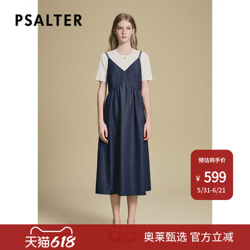 诗篇专选曲珠冰麻纱T恤双肩带V领吊带连衣裙两件套DPZ