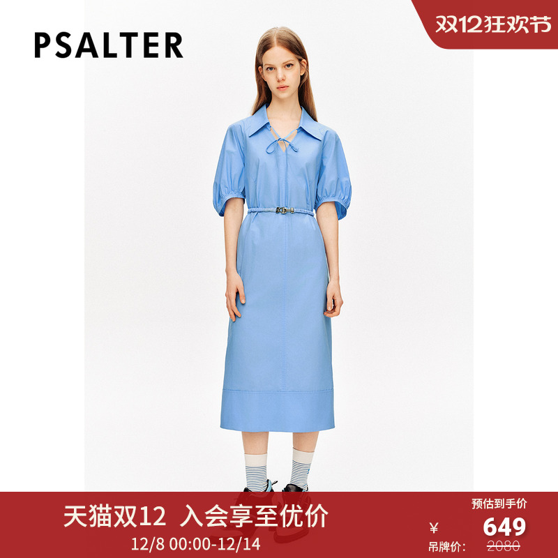 诗篇专选宽松H型翻领腰带收腰简约连衣裙夏款