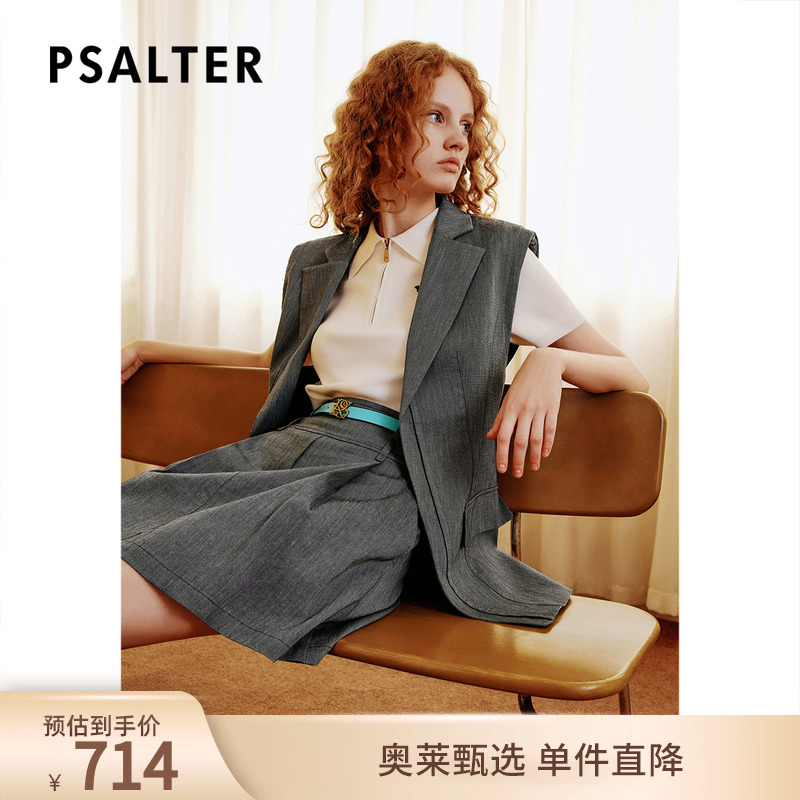 【亚麻】PSALTER诗篇高支棉麻超薄色织修身长款西装马甲夏